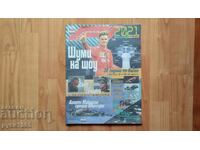 Formula 1 - 2021 season