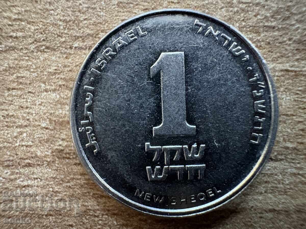 Ισραήλ - 1 νέο σέκελ (1996) Ισραήλ - 1 νέο σέκελ (1996)