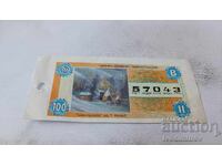 Bilet de loterie 1999