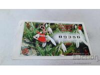 Bilet de loterie 2004