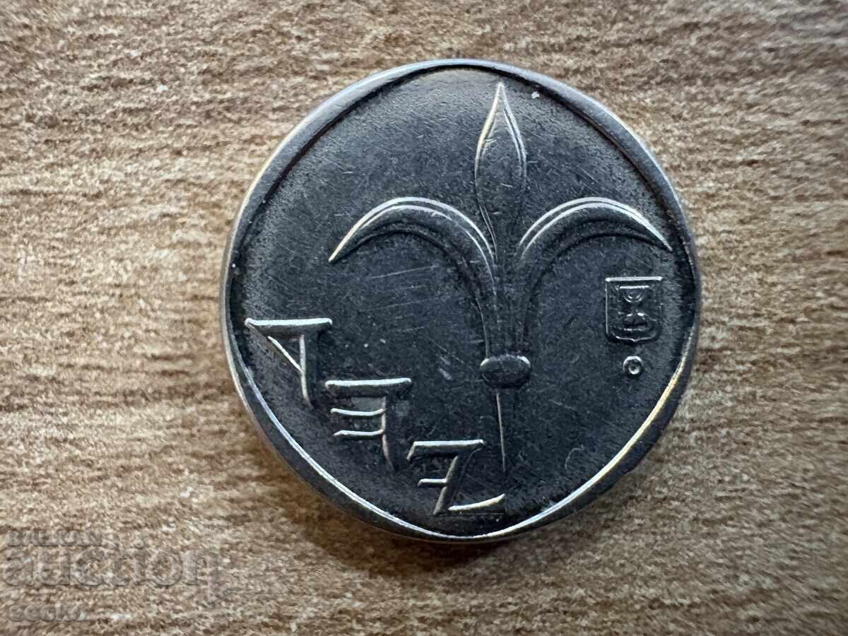 Ισραήλ - 1 Νέο Σέκελ (2006) με τιμή 0.50 BGN | € 0.26