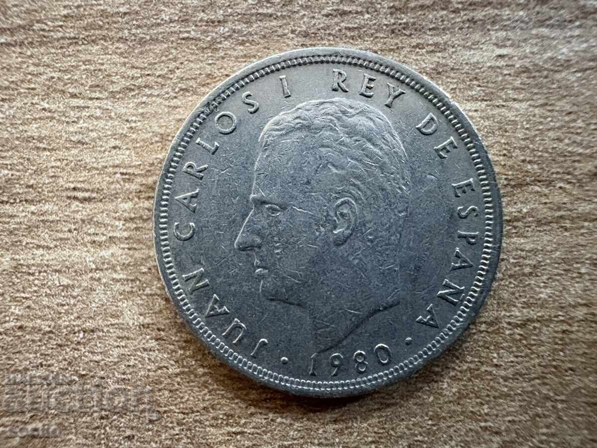 Ισπανία - 5 πεσέτες (1980)(82) με τιμή 0.35 BGN | € 0.18