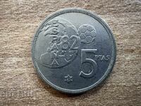 Spania - 5 pesetas (1980)(82)