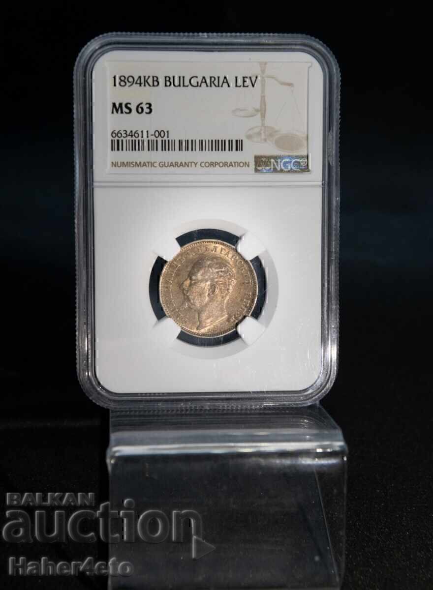 1 лев 1894 MS63