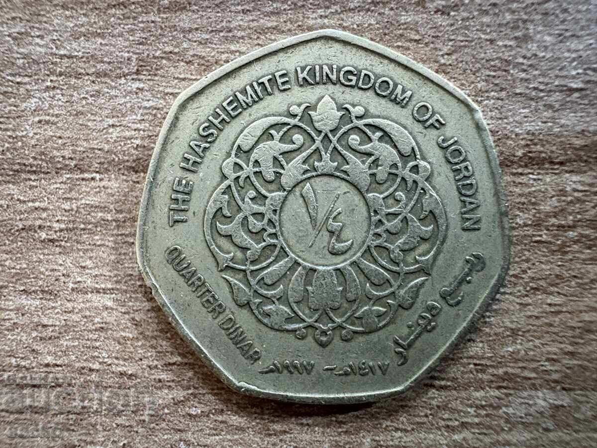 Ιορδανία - 1/4 δηνάριο (1997) Ιορδανία - 1/4 δηνάριο (1997)