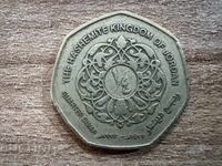 Ιορδανία - 1/4 δηνάριο (1997)