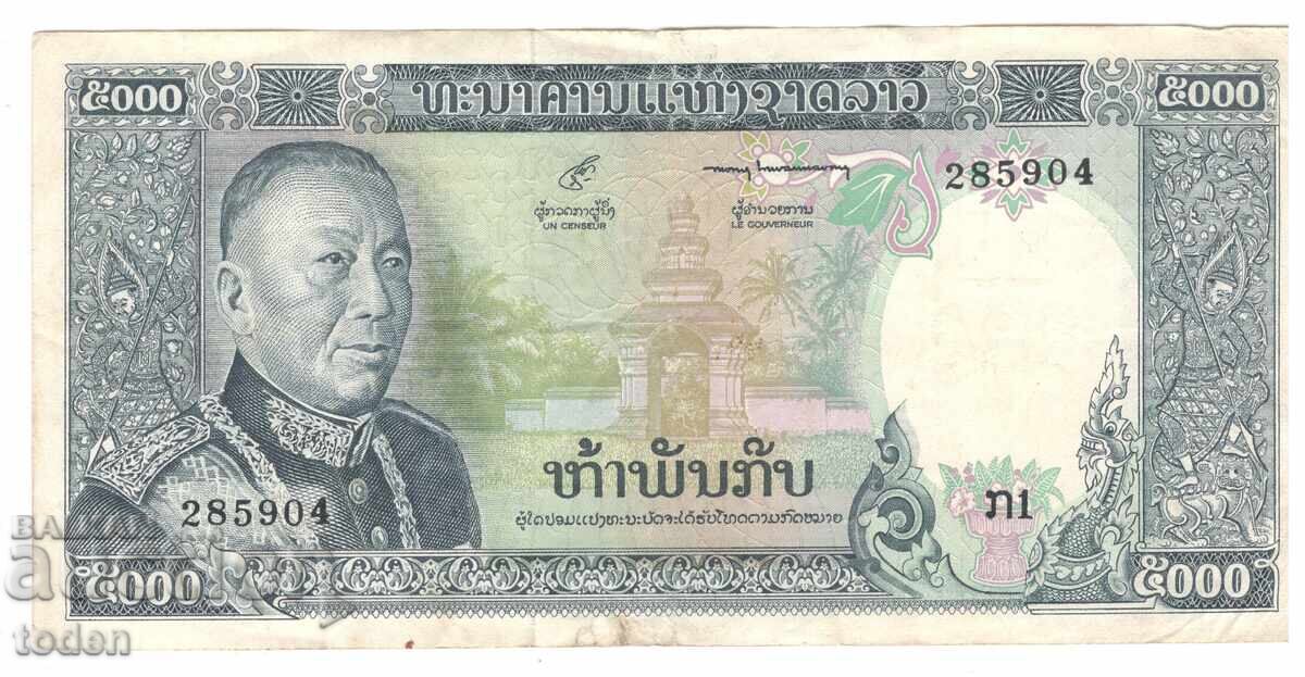 Laos - 5 000 Kip - 1975 - P# 19a - Hârtie Laos - 5 000 Kip - 1975 - P# 19a - Hârtie