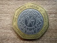 Йордания - ½ динар (2000)