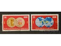 Γερμανία/ΓΛΔ 1970 Επετειακή