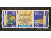 Γερμανία/ΓΛΔ 1970 MNH