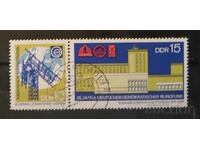 Γερμανία/ΓΔΔ 1970 Ραδιόφωνο