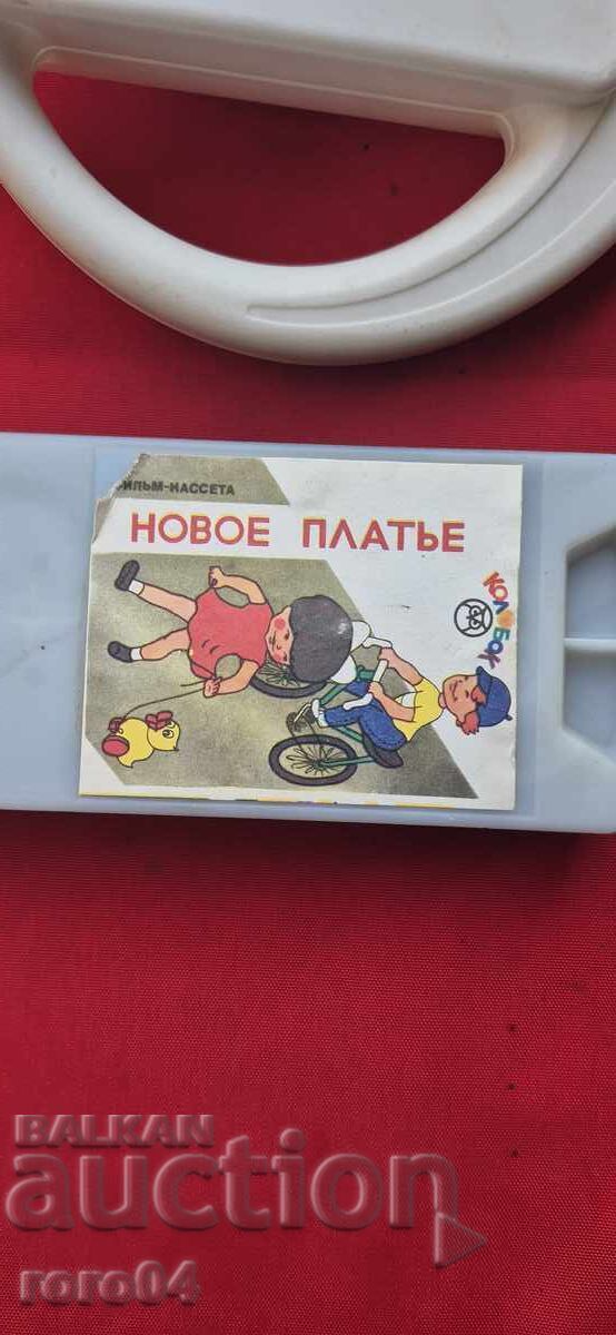 Licitație COLOBOȚ - KINOVIZOR - FUNCȚIONEAZĂ - URSS