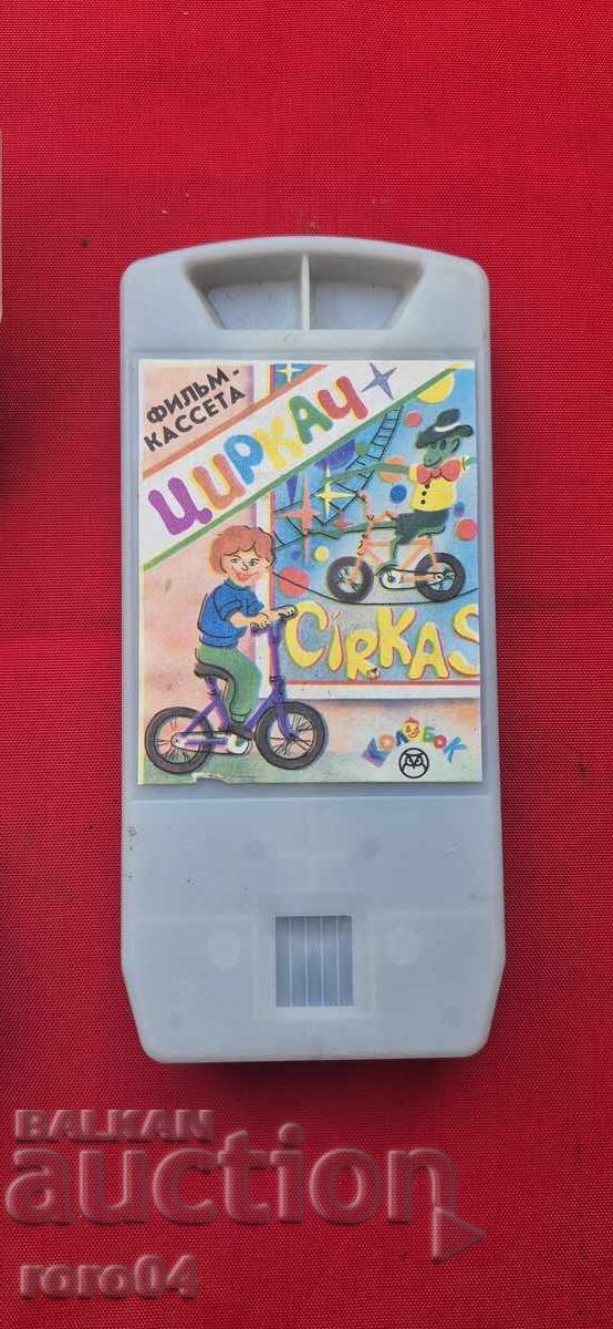 Παράδοση ΚΟΛΟΜΠΟΚ - ΚΙΝΟΒΙΖΟΡ - ΛΕΙΤΟΥΡΓΕΙ - ΕΣΣΔ Παράδοση ΚΟΛΟΜΠΟΚ - ΚΙΝΟΒΙΖΟΡ - ΛΕΙΤΟΥΡΓΕΙ - ΕΣΣΔ