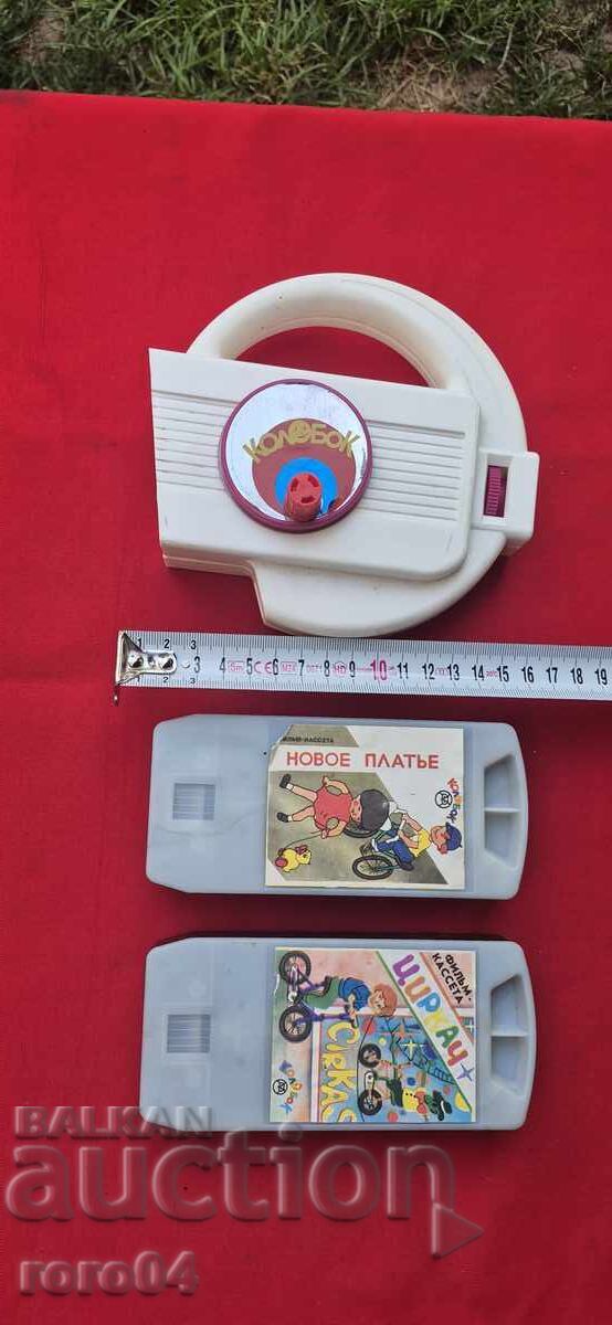 ΚΟΛΟΜΠΟΚ - ΚΙΝΟΒΙΖΟΡ - ΛΕΙΤΟΥΡΓΕΙ - ΕΣΣΔ - 6 ΚΟΛΟΜΠΟΚ - ΚΙΝΟΒΙΖΟΡ - ΛΕΙΤΟΥΡΓΕΙ - ΕΣΣΔ - 6