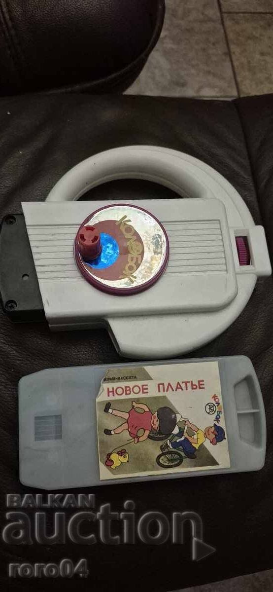 ΚΟΛΟΜΠΟΚ - ΚΙΝΟΒΙΖΟΡ - ΛΕΙΤΟΥΡΓΕΙ - ΕΣΣΔ - 7 ΚΟΛΟΜΠΟΚ - ΚΙΝΟΒΙΖΟΡ - ΛΕΙΤΟΥΡΓΕΙ - ΕΣΣΔ - 7