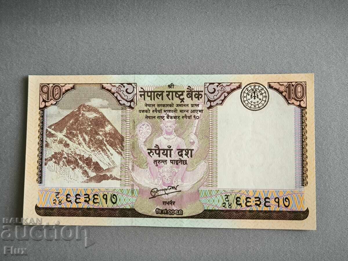 Τραπεζογραμμάτιο - Νεπάλ - 10 ρουπίες UNC | 2012 Τραπεζογραμμάτιο - Νεπάλ - 10 ρουπίες UNC | 2012