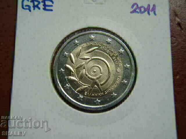 2 euro 2011 Greece "Special Olympics" /Гърция/- Unc (2 евро) с цена € 6.89 | 13.48 лв.
