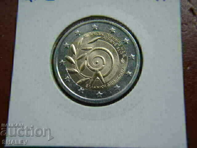 Аукцион 2 euro 2011 Greece "Special Olympics" /Гърция/- Unc (2 евро)