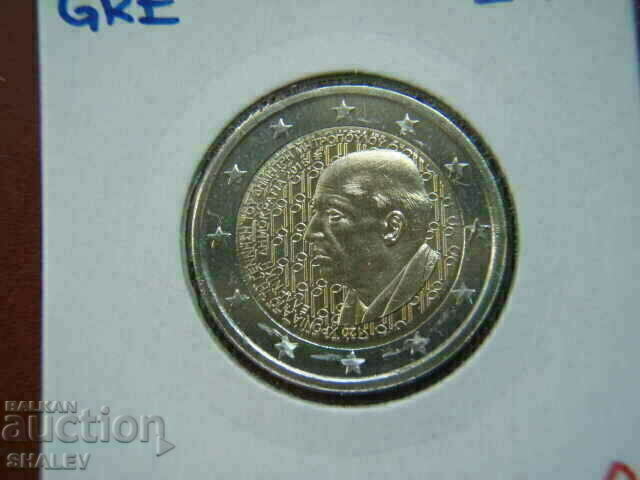 Licitație 2 euro 2016 Grecia "Mitropolu" (2) /Grecia/ - Unc (2 euro)