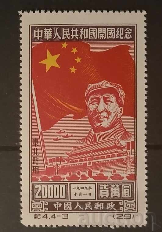 Βορειοανατολική Κίνα 1950 Άνθρωποι/Κτίρια/Αεροπλάνα