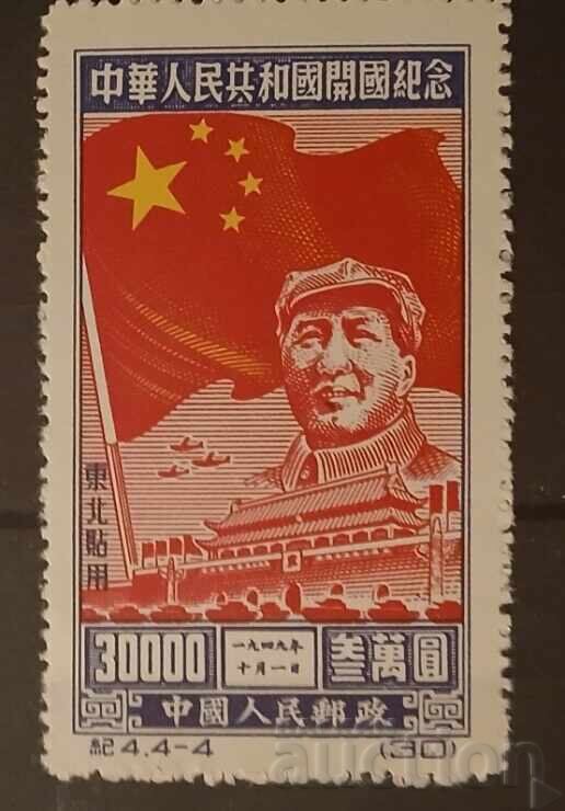 Βορειοανατολική Κίνα 1950 Άνθρωποι/Κτίρια/Αεροπλάνα