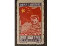 Βορειοανατολική Κίνα 1950 Άνθρωποι/Κτίρια/Αεροπλάνα