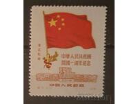 Βορειοανατολική Κίνα 1950 Σημαίες/Σημαίες