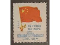 Βορειοανατολική Κίνα 1950 Σημαίες/Σημαίες