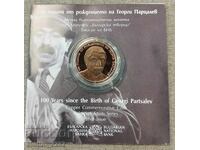 2 лева 2025 Георги Парцалев