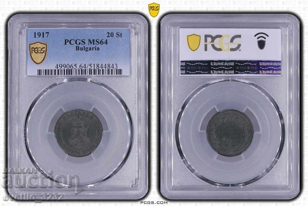 20 cents 1917 MS 64 PCGS