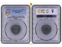 20 de cenți 1917 MS 64 PCGS