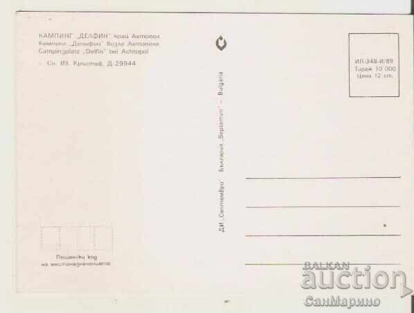 Картичка България Ахтопол Къмпинг "Делфин" 1* с цена 0.90 лв. | € 0.46 Картичка България Ахтопол Къмпинг "Делфин" 1* с цена 0.90 лв. | € 0.46