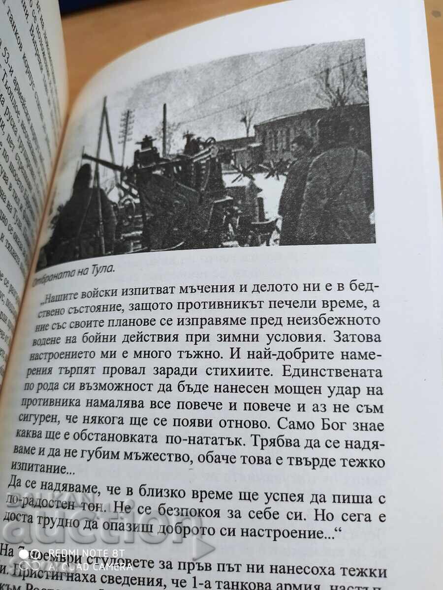 Προσοχή, τανκς, πολλές φωτογραφίες - S - 6