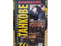 Προσοχή, τανκς, πολλές φωτογραφίες - S