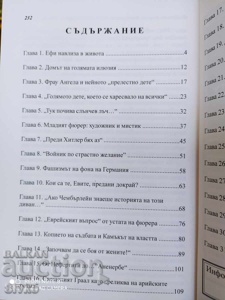 Auction The Woman Beside the Führer, the Fatal Love of Eva Braun and Hitler - S Auction The Woman Beside the Führer, the Fatal Love of Eva Braun and Hitler - S