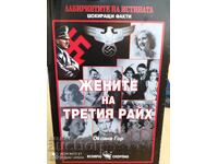 Femeile celui de-al Treilea Reich, fapte șocante - S