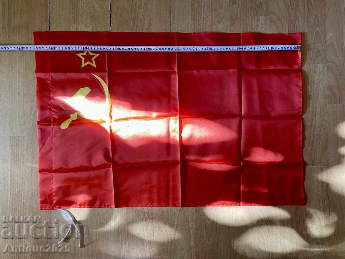 Аукцион Знаме на СССР Аукцион Знаме на СССР