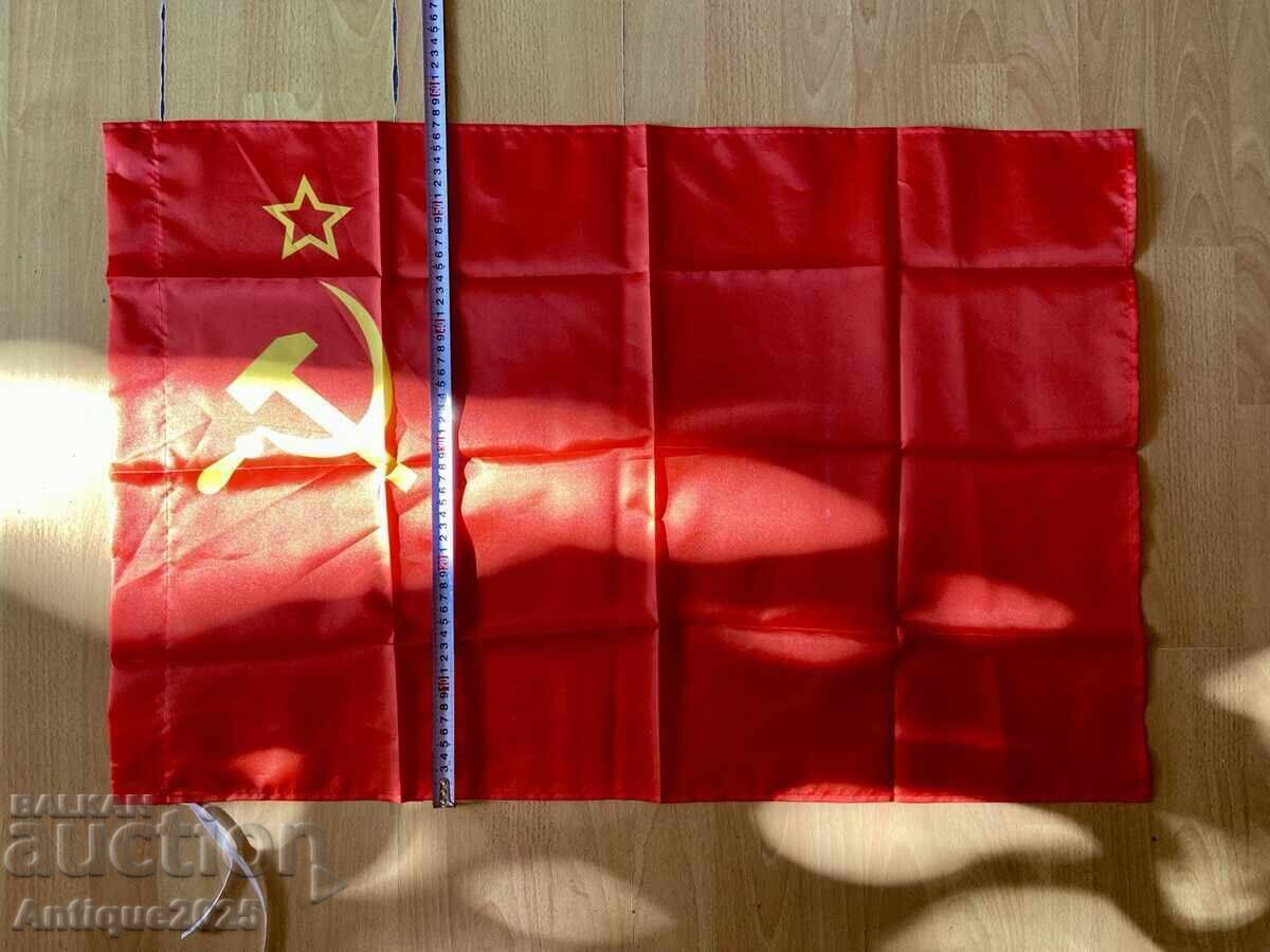 Знаме на СССР Знаме на СССР