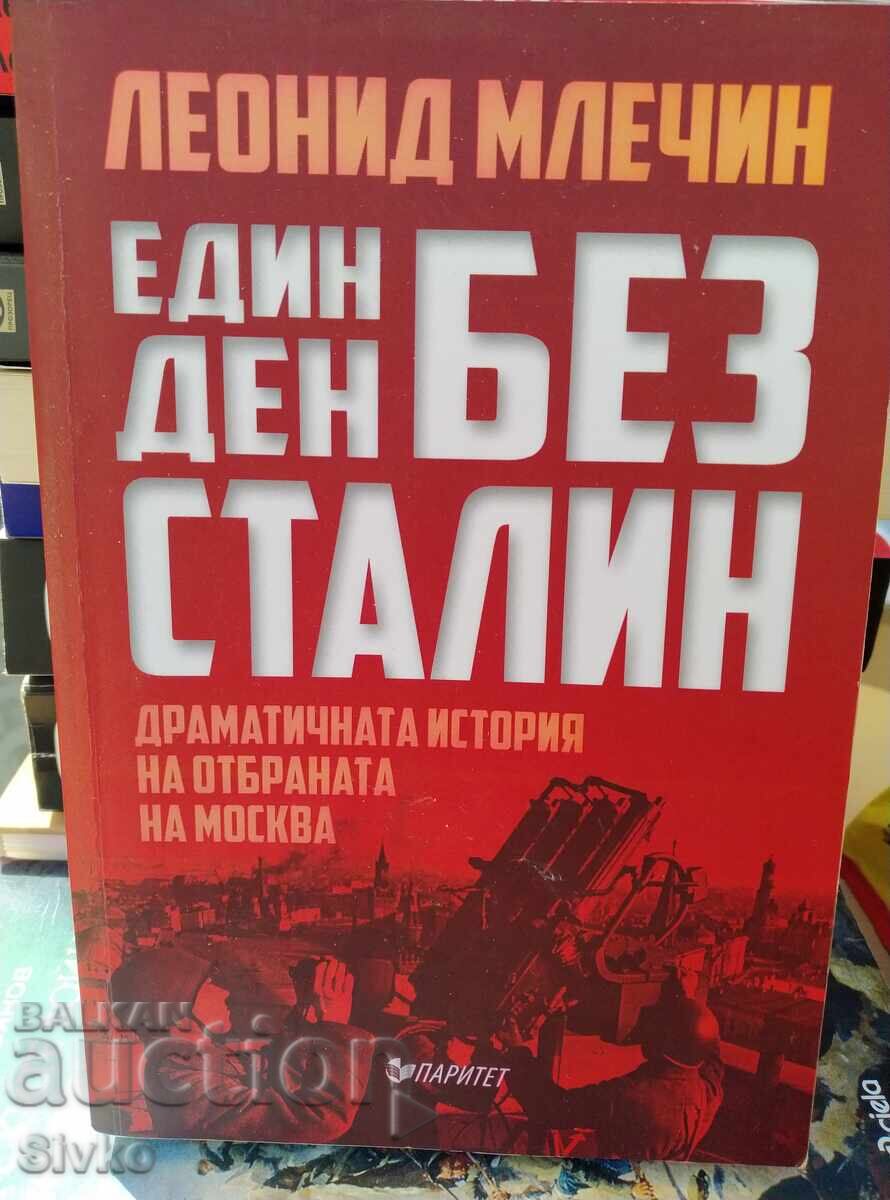 O zi fără Stalin, povestea dramatică a apărării de la Mo