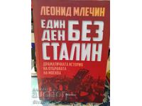 O zi fără Stalin, povestea dramatică a apărării de la Mo