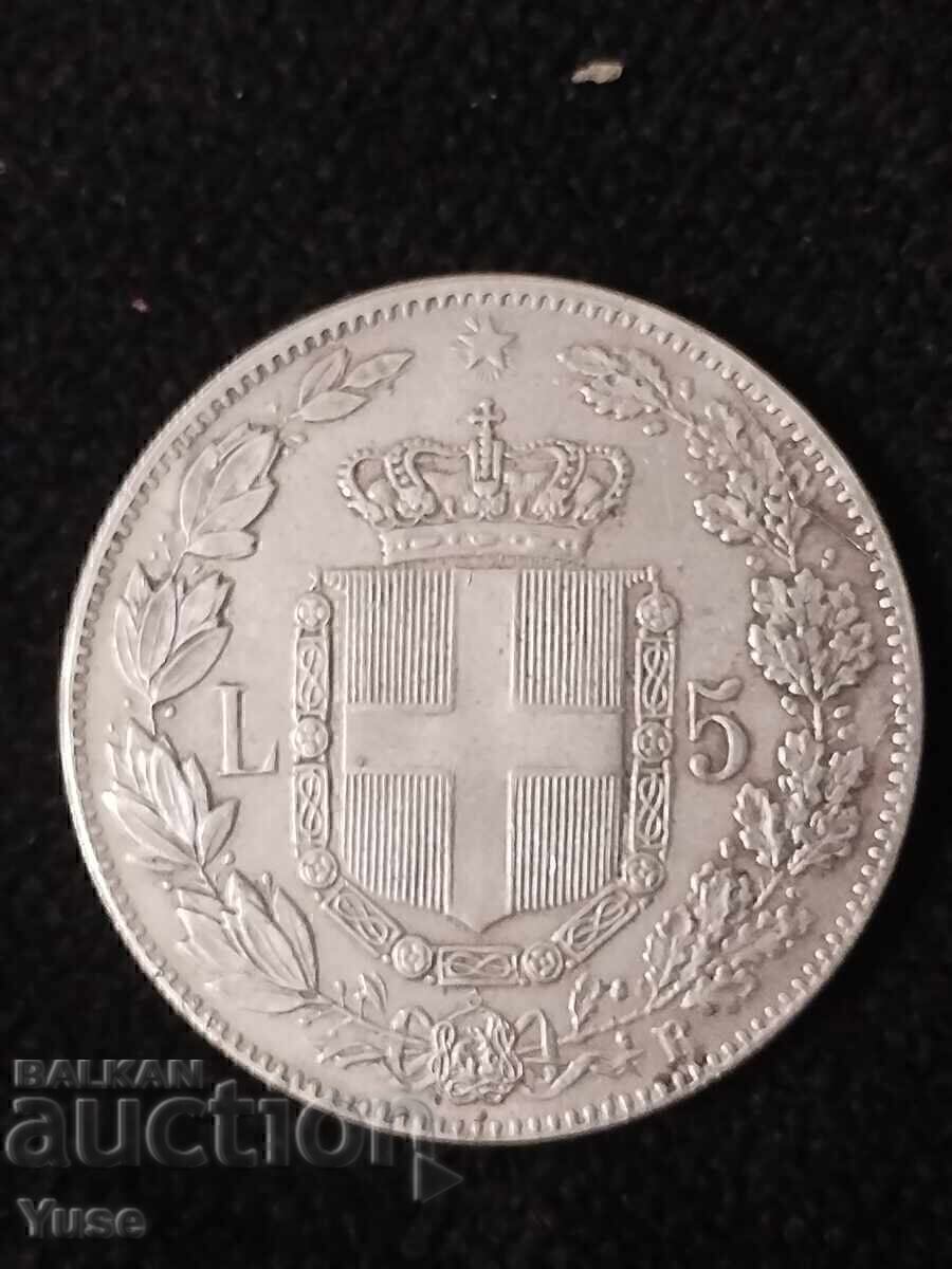 5 λίρες - Ουμβέρτος Α' - 1879 μ.Χ με τιμή 150.00 BGN | € 76.69 5 λίρες - Ουμβέρτος Α' - 1879 μ.Χ με τιμή 150.00 BGN | € 76.69
