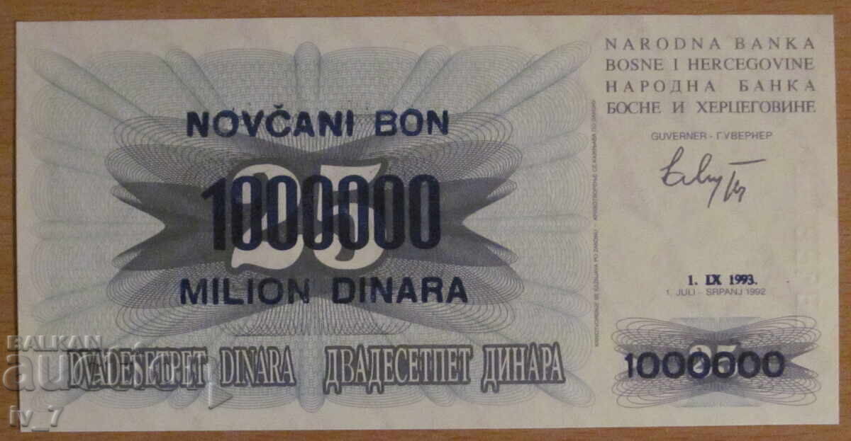 1,000,000 dinars 1993 Bosnia and Herzegovina-UNC, overprint with price 11.99 BGN | € 6.13