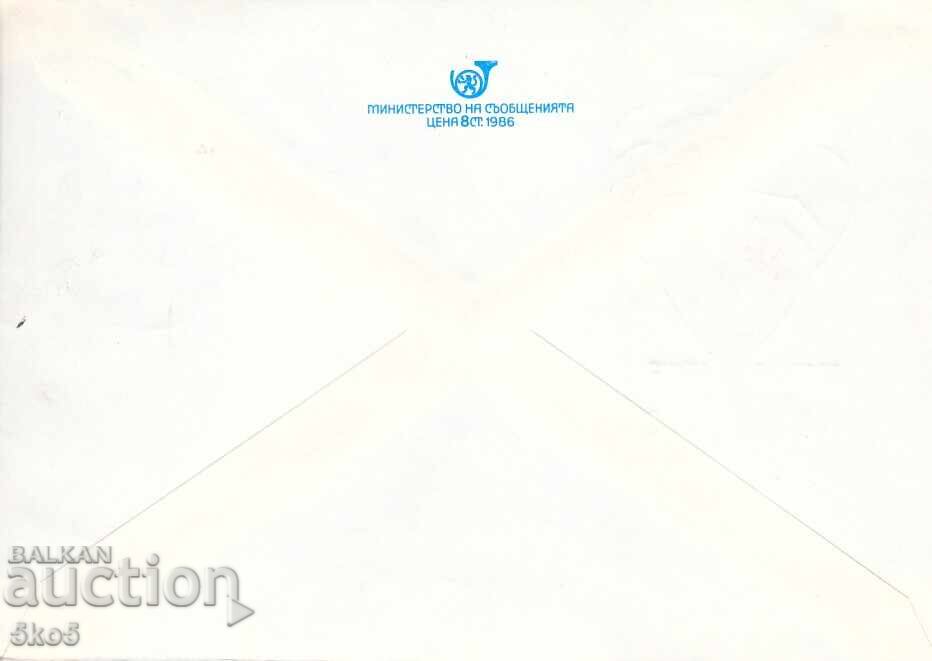 ΠΛΗΚ "ΑΕΡΟΠΟΡΙΚΗ ΑΛΛΗΛΟΓΡΑΦΙΑ" με τιμή 2.00 BGN | € 1.02 ΠΛΗΚ "ΑΕΡΟΠΟΡΙΚΗ ΑΛΛΗΛΟΓΡΑΦΙΑ" με τιμή 2.00 BGN | € 1.02