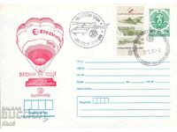 ΠΛΗΚ "ΑΕΡΟΠΟΡΙΚΗ ΑΛΛΗΛΟΓΡΑΦΙΑ"