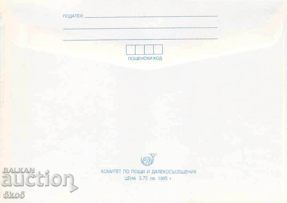 ΠΛΗΚ "ΙΟΡΔΑΝ ΓΙΟΒΚΟΦ" με τιμή 2.00 BGN | € 1.02