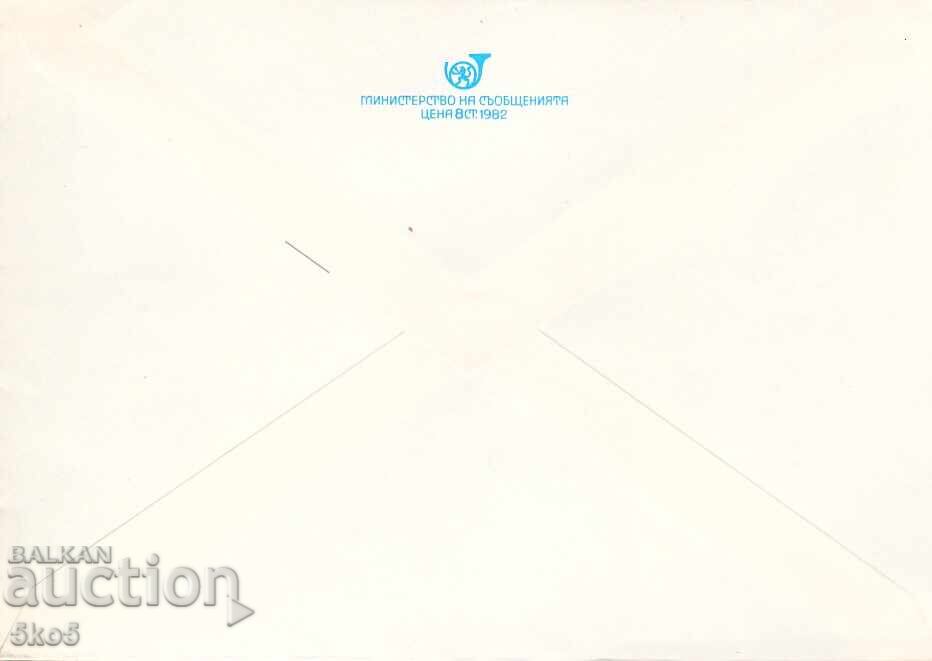 ΠΛΙΚ - 1300γρ. ΒΟΥΛΓΑΡΙΚΟ ΚΡΑΤΟΣ με τιμή 2.00 BGN | € 1.02 ΠΛΙΚ - 1300γρ. ΒΟΥΛΓΑΡΙΚΟ ΚΡΑΤΟΣ με τιμή 2.00 BGN | € 1.02