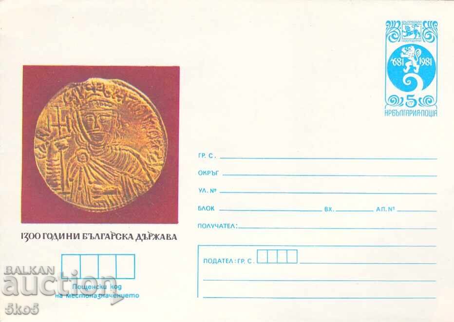 ΠΛΙΚ - 1300γρ. ΒΟΥΛΓΑΡΙΚΟ ΚΡΑΤΟΣ ΠΛΙΚ - 1300γρ. ΒΟΥΛΓΑΡΙΚΟ ΚΡΑΤΟΣ