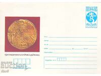 ΠΛΙΚ - 1300γρ. ΒΟΥΛΓΑΡΙΚΟ ΚΡΑΤΟΣ