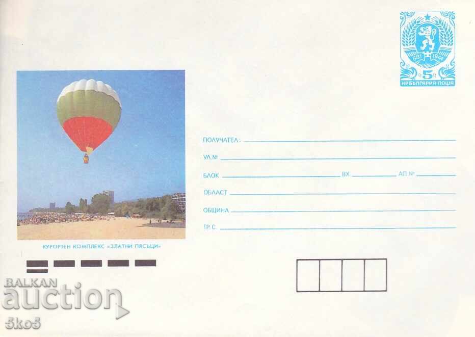 ΠΛΗΚ - ΘΕΡΕΤΡΟ "ΧΡΥΣΗ ΑΜΜΟΣ"