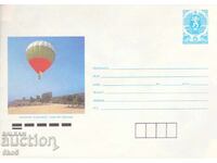 ΠΛΗΚ - ΘΕΡΕΤΡΟ "ΧΡΥΣΗ ΑΜΜΟΣ"